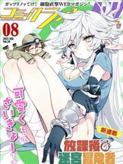 免费看电视剧 我在他乡挺好的 短剧海报