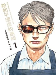 免费看电视剧 重生之门 短剧海报